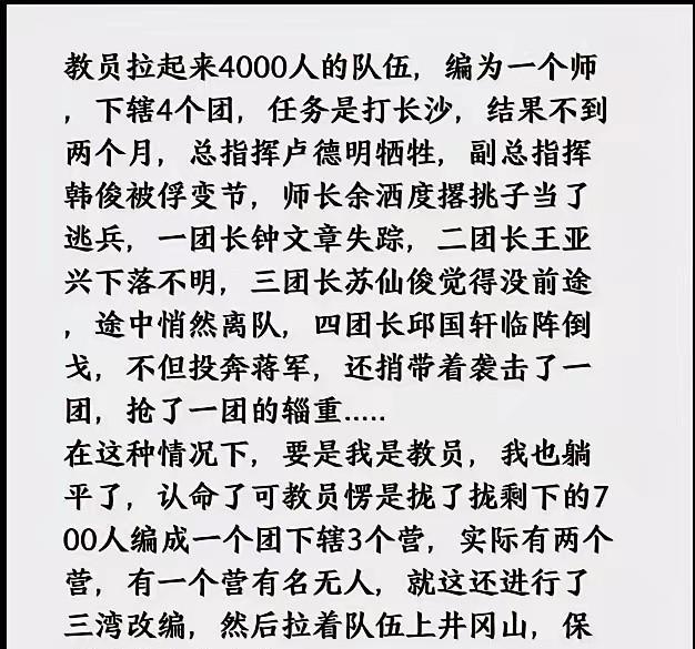 就是现在穿越回去，拿着历史书，我也做不到！