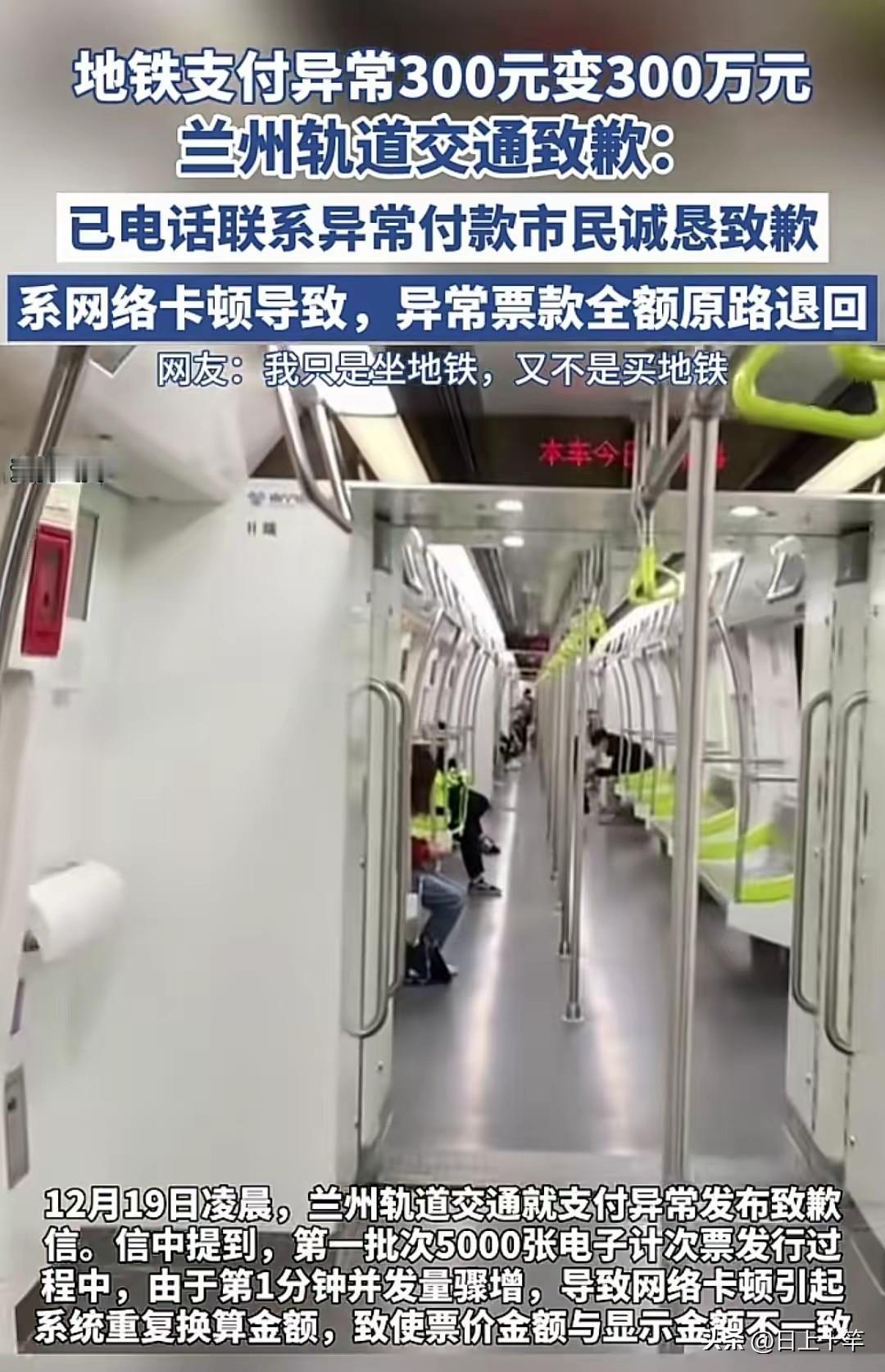 真正的富人可能是不显山不露水的，正如你永远不知道每天和你一起坐地铁的到底有多少百