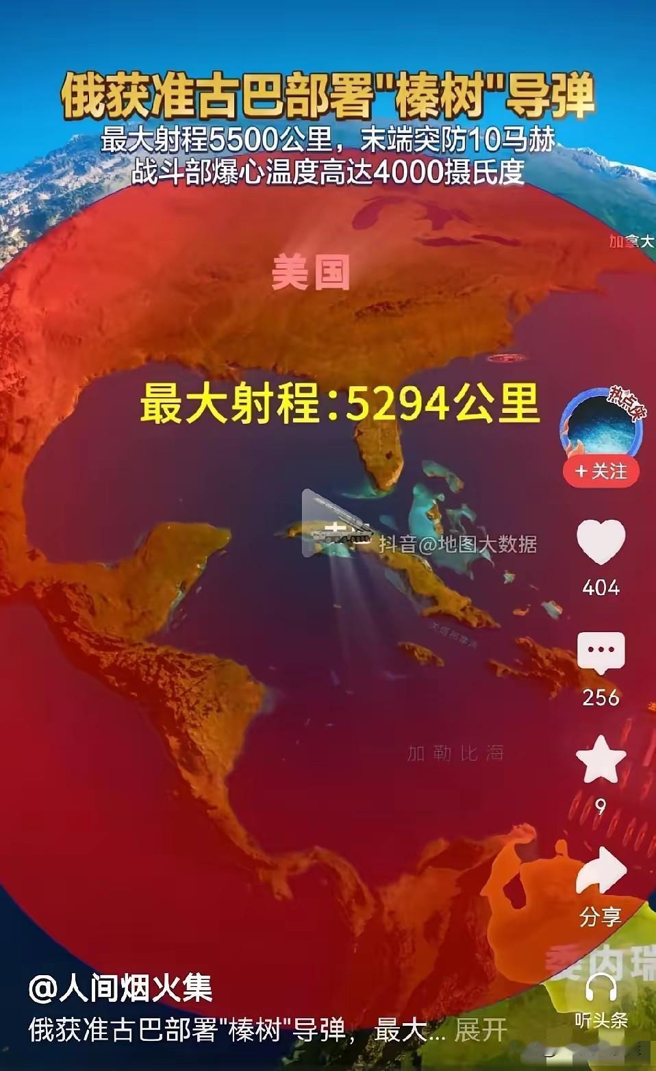 我有预感，北约这次真的要变天了！因为这次事件最大的影响，不是军备竞赛升级也不