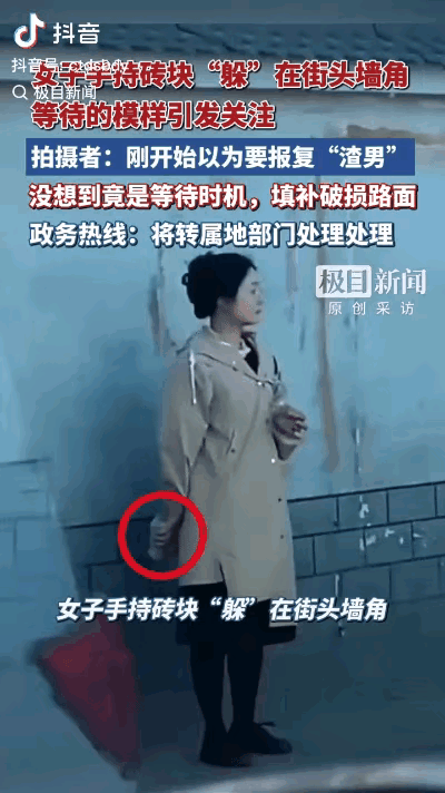 万万没想到！郑州街头这一幕被悄悄拍下，一开始我真的看错了，还以为女孩拿着砖