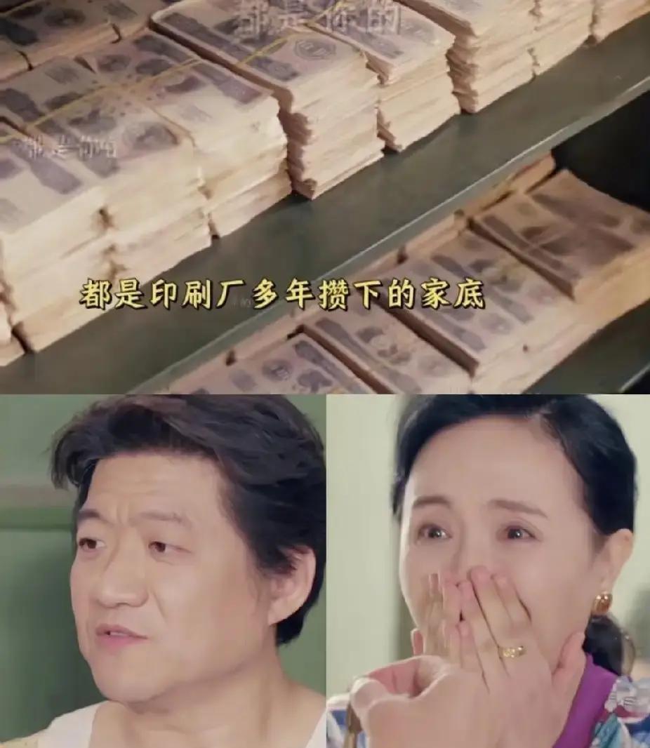 刘涛郭京飞这部新剧，还没播就先“翻车”了？我刚看到《小城大事》的海报，昏黄滤镜