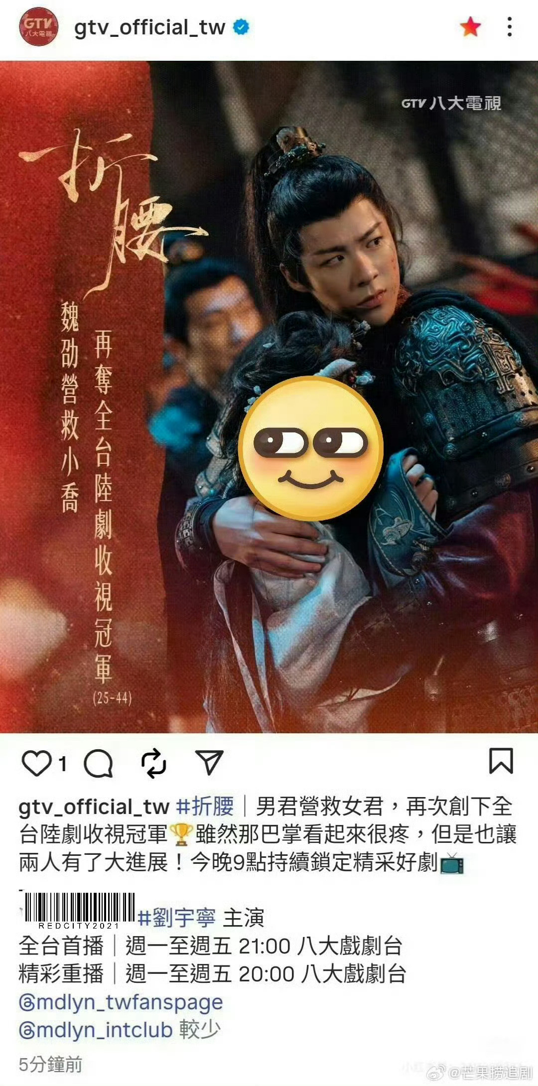 不愧是三栖三顶海内外大爆国际巨星刘宇宁还是太权威了！刘宇宁扛剧扛收视率的神！书