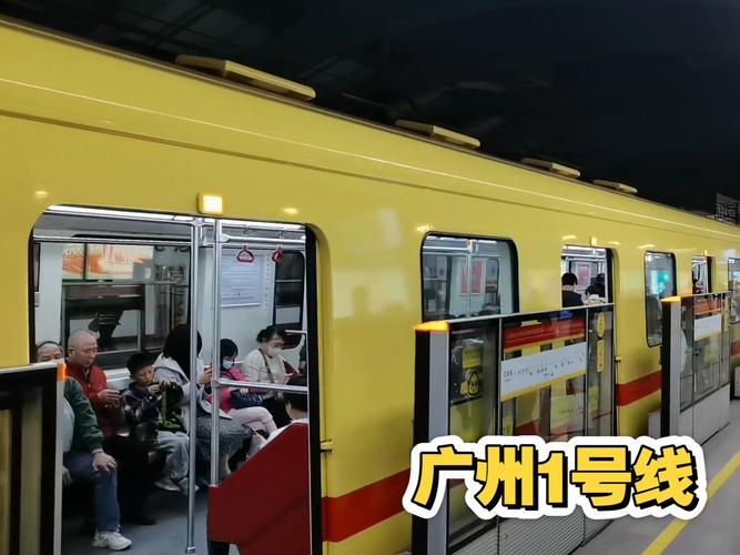有的外来游客吐槽，广州地铁1号线，看上去是挺旧的了，无论车厢光洁度，还是站台装修