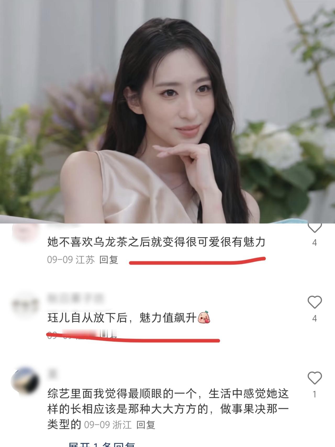 《心动8》当公开徐如蓝一直暗戳戳吃王珏和方医生的醋，才明白王珏有多美！网友：当