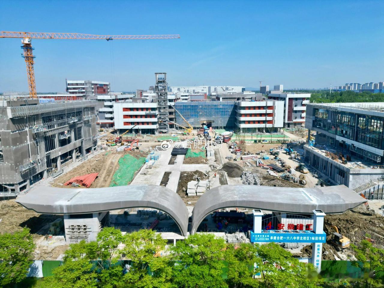 合肥一六八中学北校区项目最新进度，目前已经开始安装外墙立面了，南侧小公园建设也在