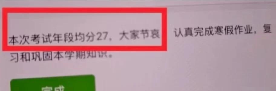 每日梗图78素材来源于网络，侵删梗图搞笑幽默离谱但合理娱乐搞笑