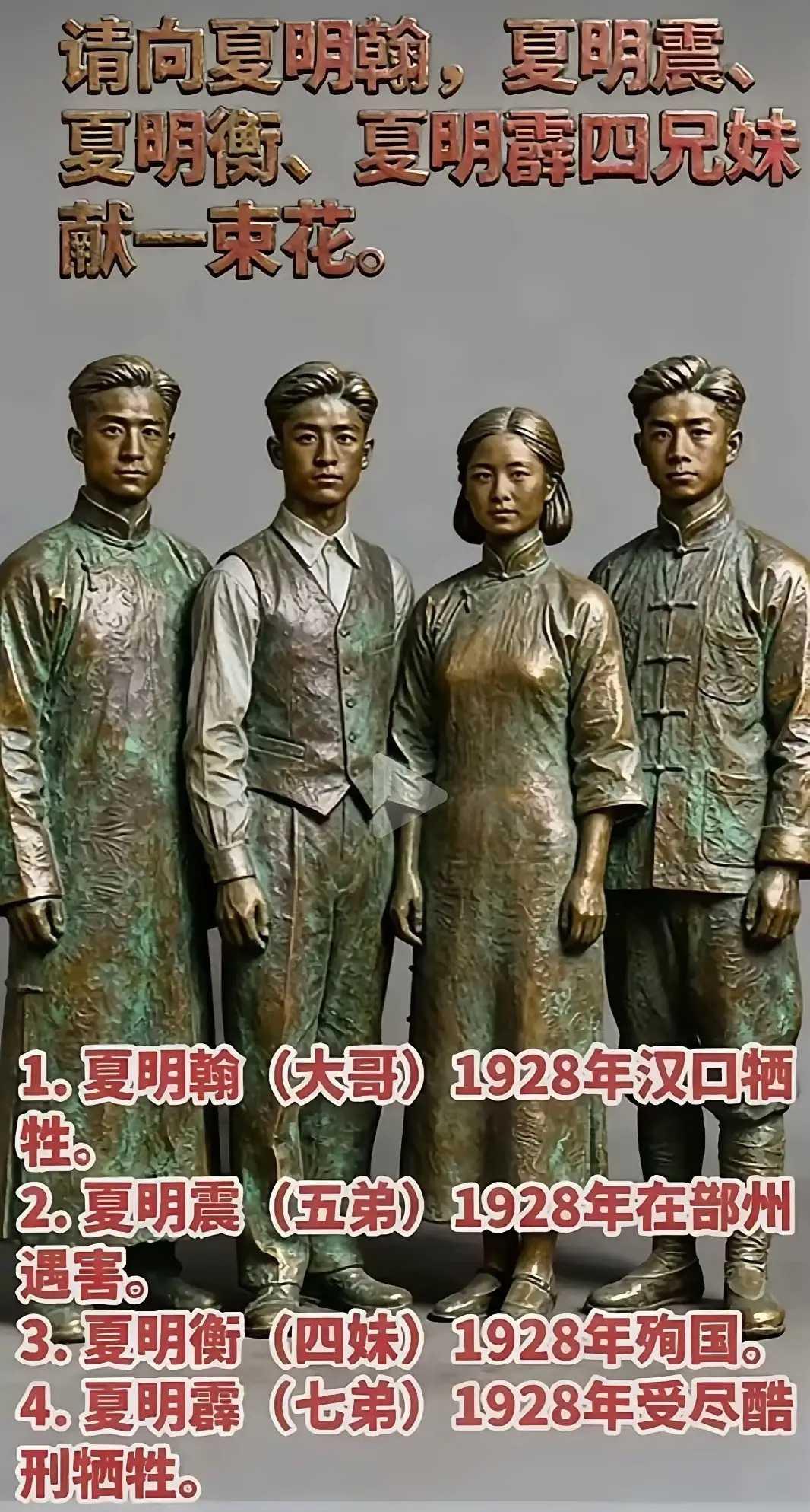真的是满门忠烈，致敬！