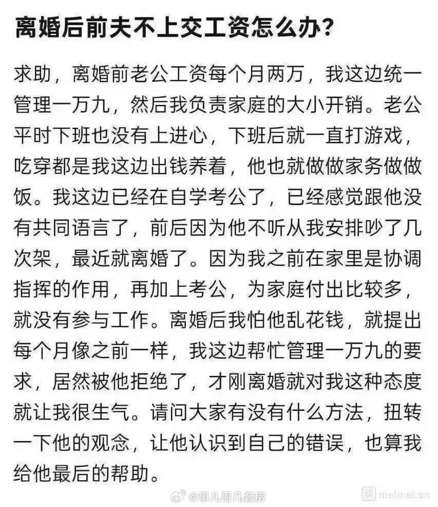 前夫...