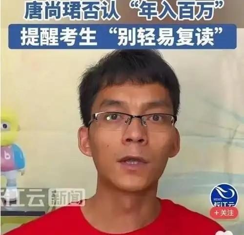 别光盯着网上说唐尚珺“赚翻”了，看看他老家乡下刚立起来的三层小楼——光主体就砸进
