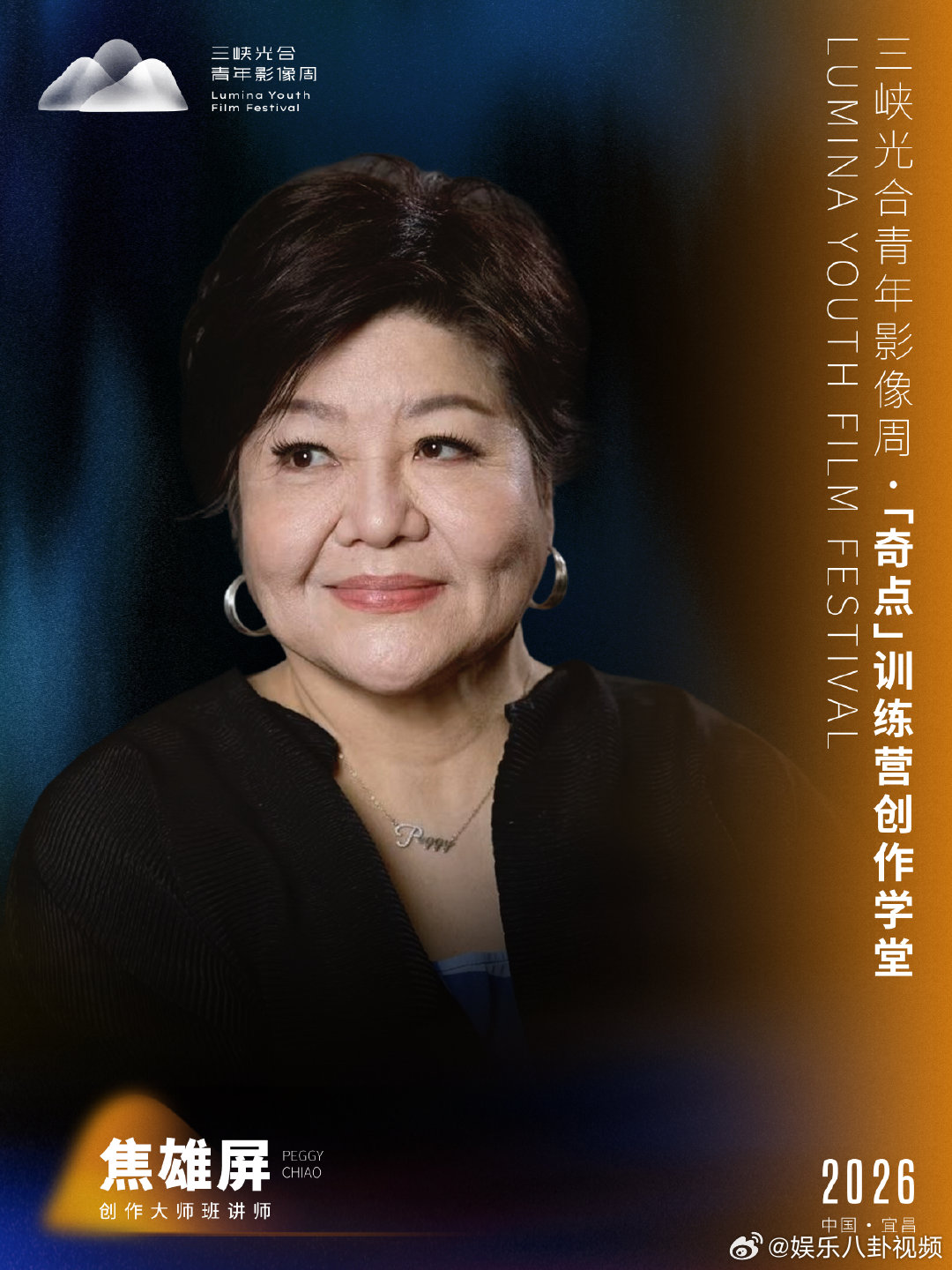正午阳光官宣了张若昀黄轩谭卓孔笙导演！拍过《山海情》《大江大河》的大佬，特别想看