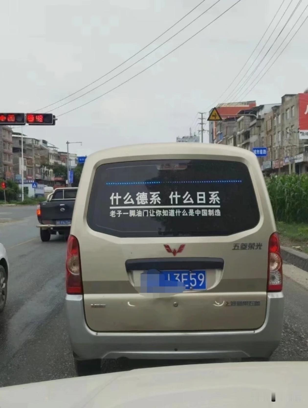 高，确实高