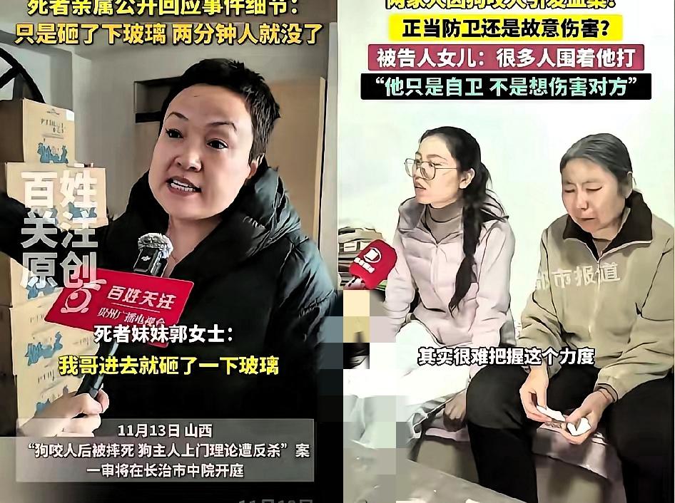 这起纠纷的关键反转，居然藏在一把剪刀里！已知被告的刀早被警方扣押登记，现场