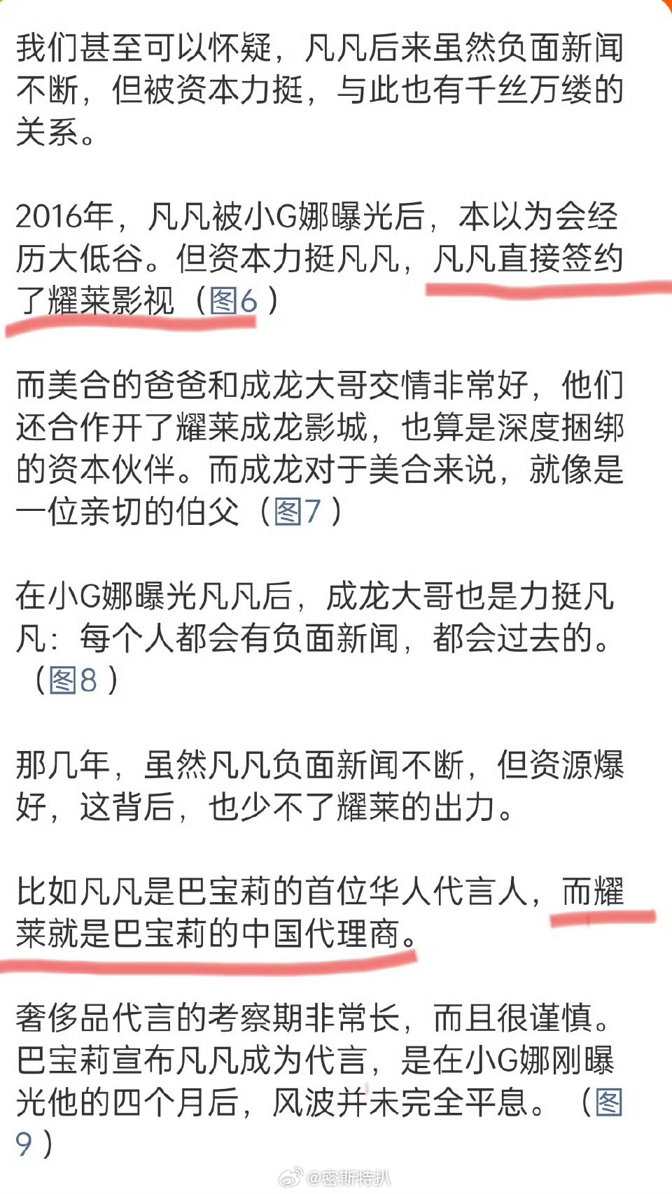 有人看到这层关系了吗？qmh跟缝纫机还有关系