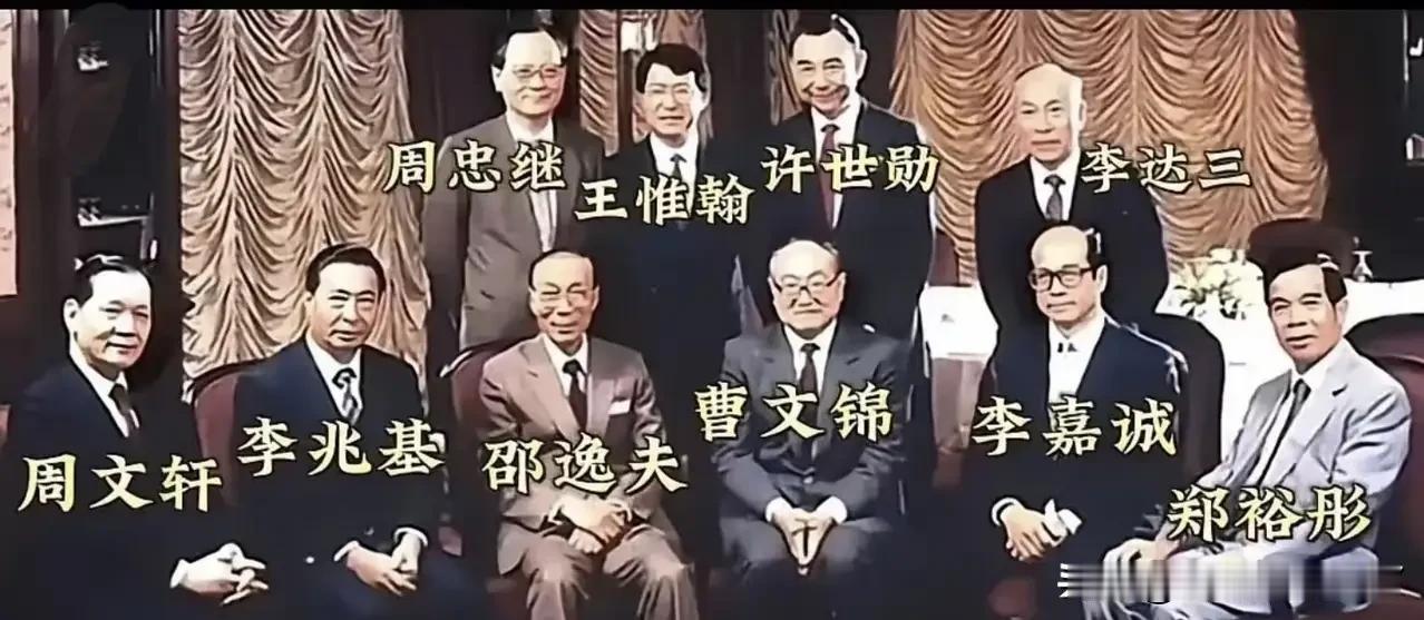 香港十大富豪家族，哪一个对国家贡献最大？他们分别是：邵逸夫曹文锦李嘉诚
