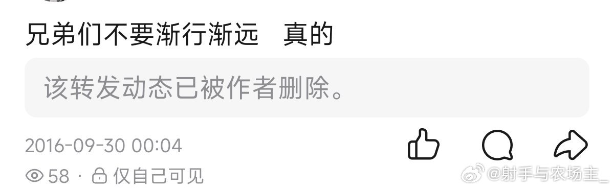 一周前威少宣布退役了，当时看到这个新闻时，并没有多少感触，直到前几天看到这篇抖音。初中因为朋友的原因