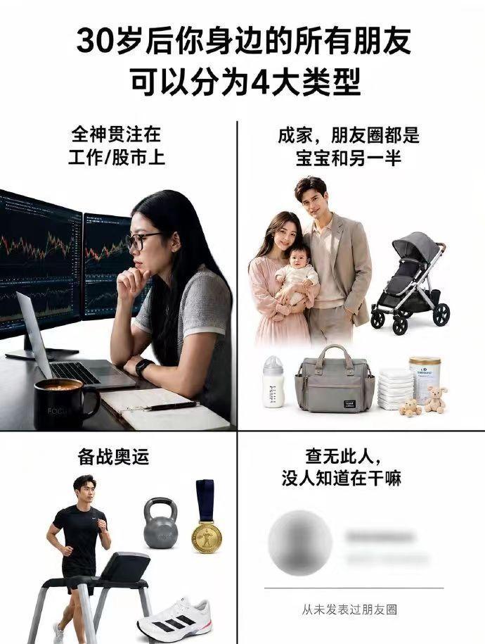 我也不知道我在干嘛​​​
