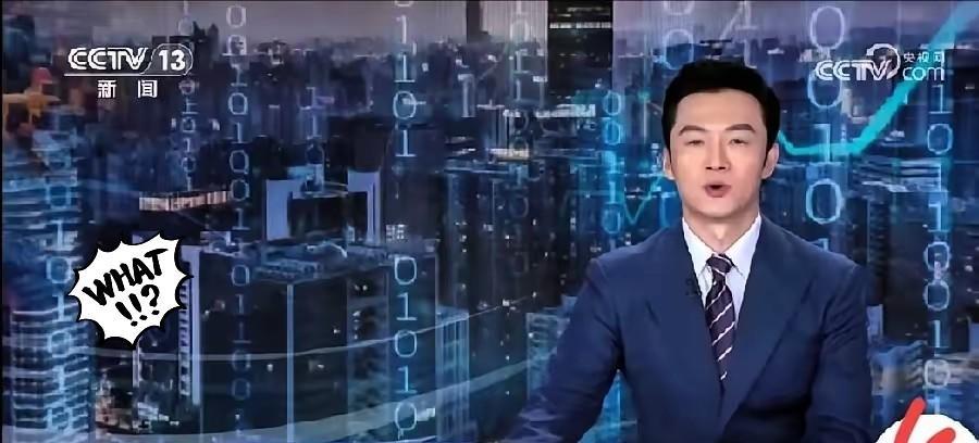 这条消息一出，全网炸锅！不是仇富，而是守规矩的时代真的来了。一纸公告，把藏在