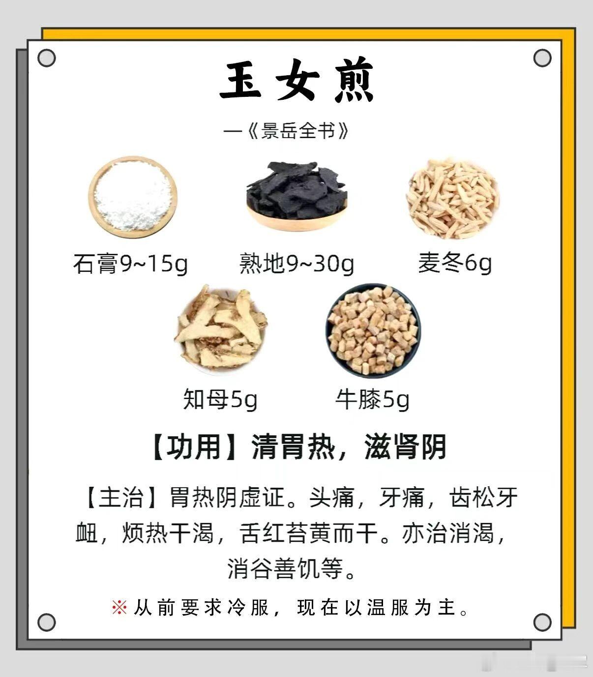 木郁达之，何止一吐？探秘中医治郁的千古智慧“凡病之起，多由于郁。”此语道破万病之