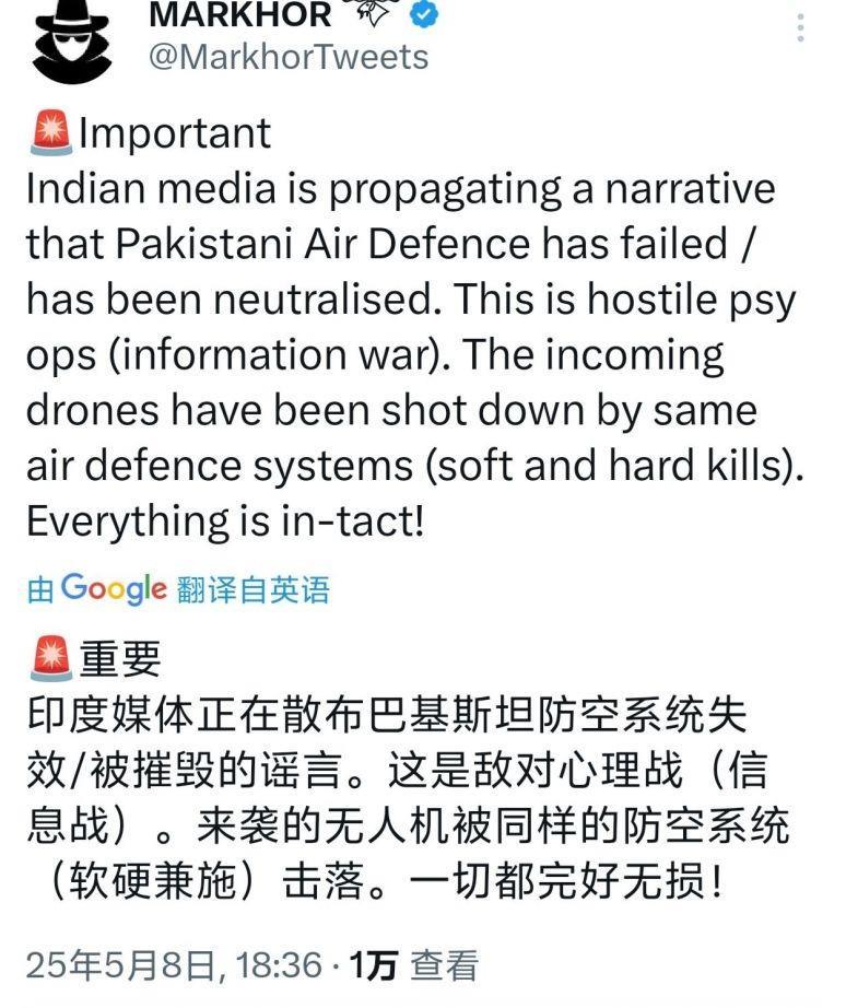 印巴下半场开始了，为了弥补昨天在克什米尔上空吃的亏，印度今天进行了3大动作，一是