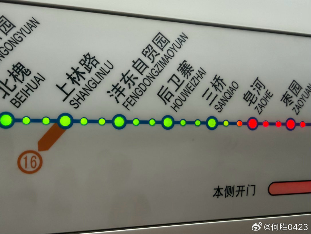 西安的地铁都洋溢着足球的气息西安·后卫寨(地铁站)