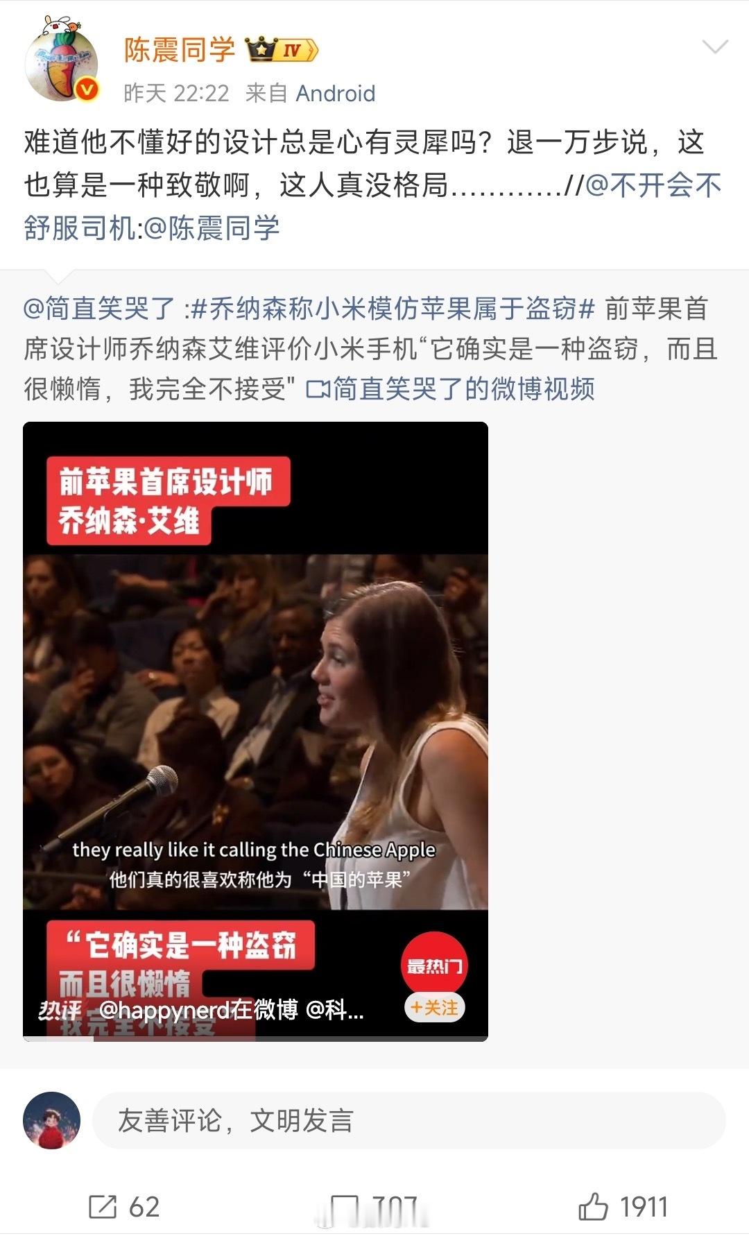 从不缺席，这个视频是14年的。​​​