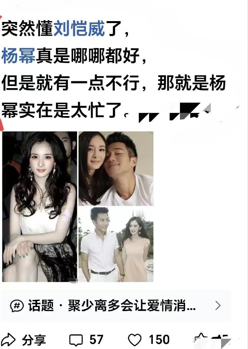 当年多般配的一对，现在回头看全是意难平啊！