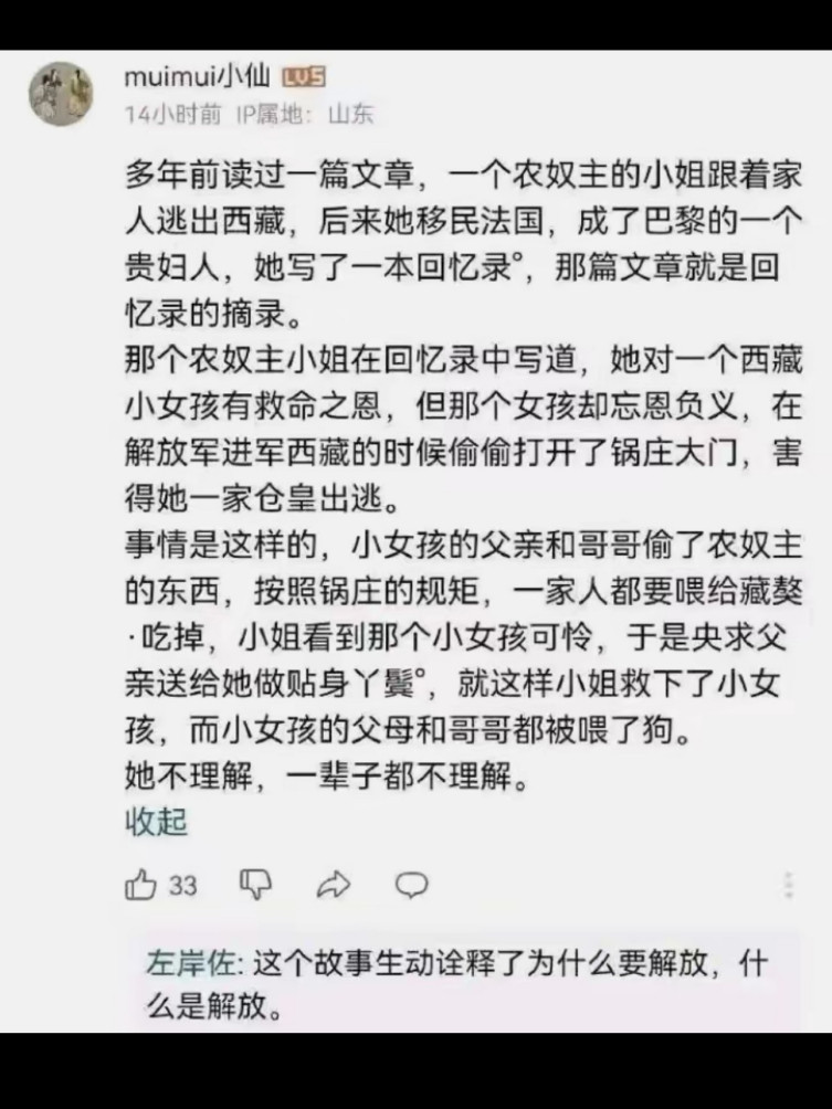 不理解什么是善良什么是恨