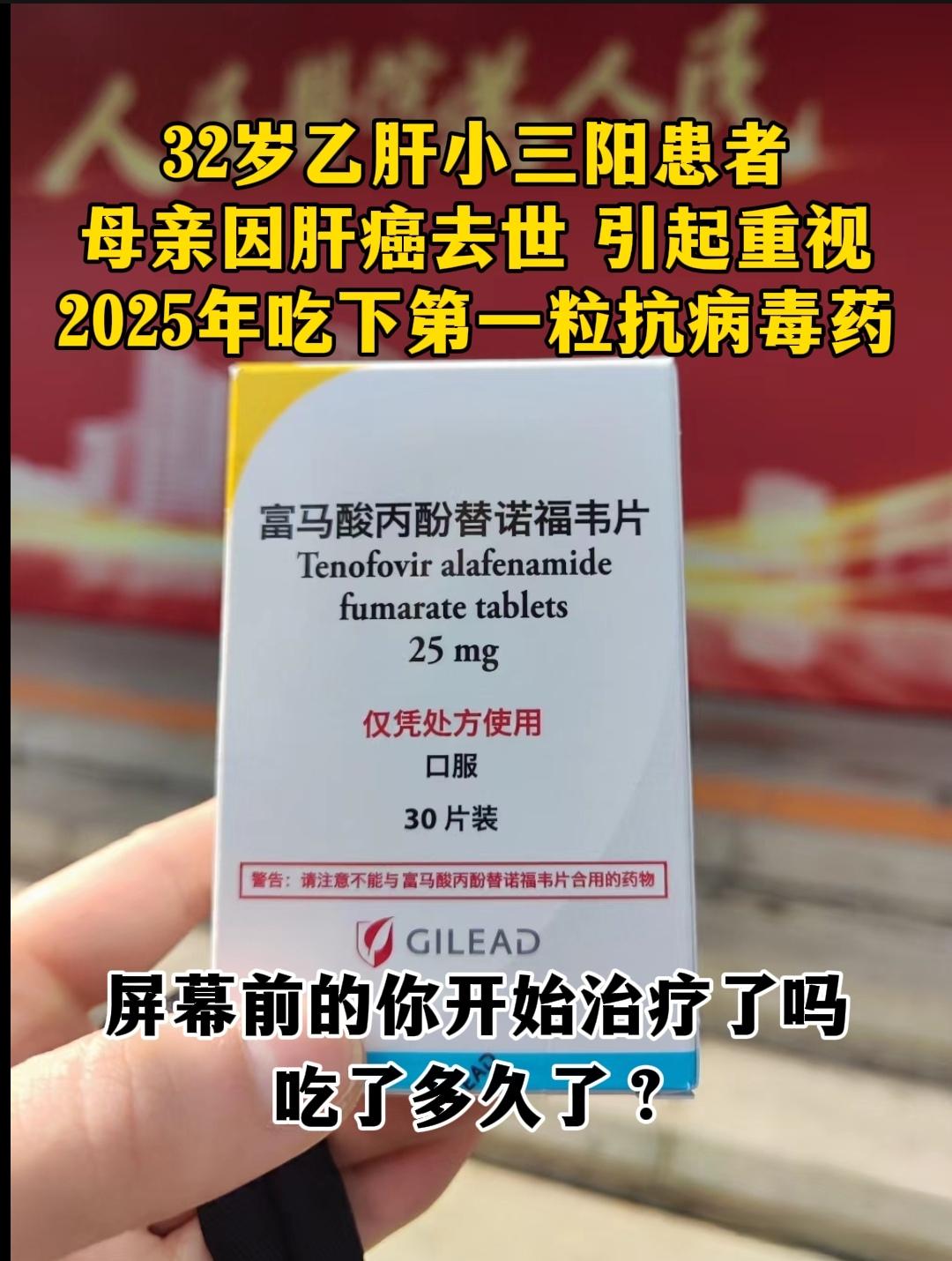 今天接诊了一位有肝癌家族史的乙肝小三阳患者，母亲去年因为肝癌去世，舅舅...