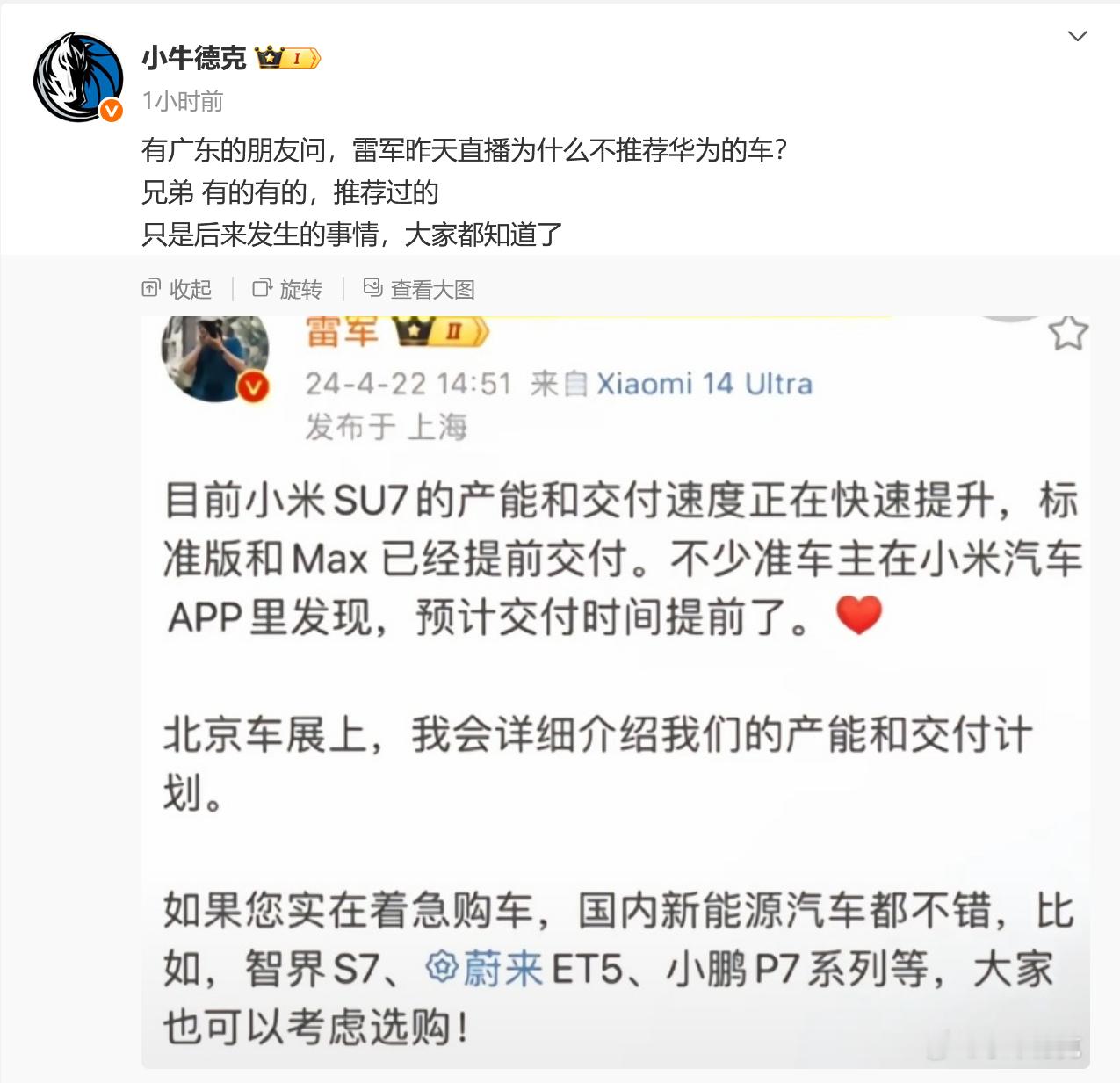 还想怎样？​​​