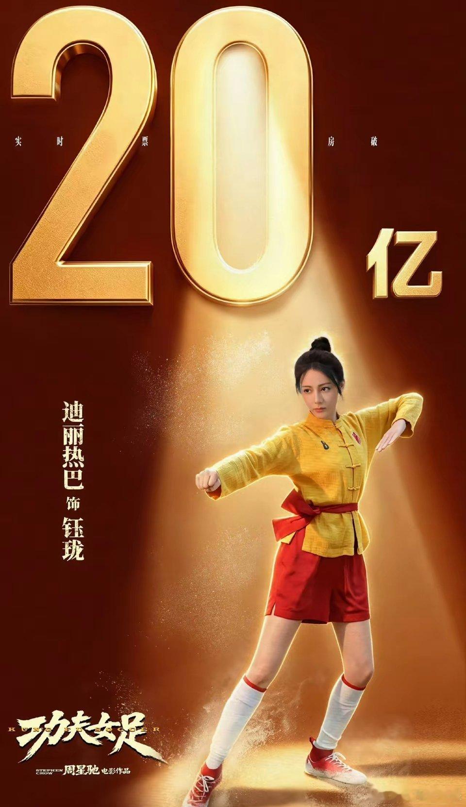 杨紫，演技一定高于迪丽热巴，但合作上跟贾玲混，这个赛道就妥妥输给了迪丽热巴。迪丽