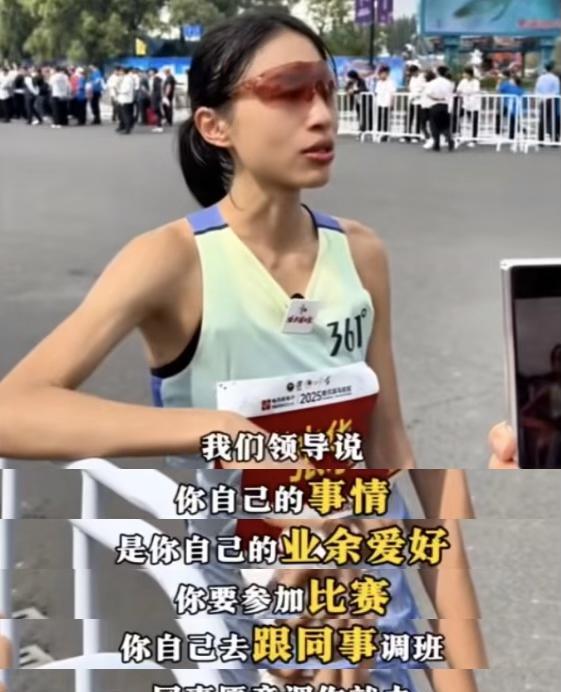 福州“最速女护士”张水华拿了一个马拉松冠军，本以为她会感谢同事的换班、医院的支持