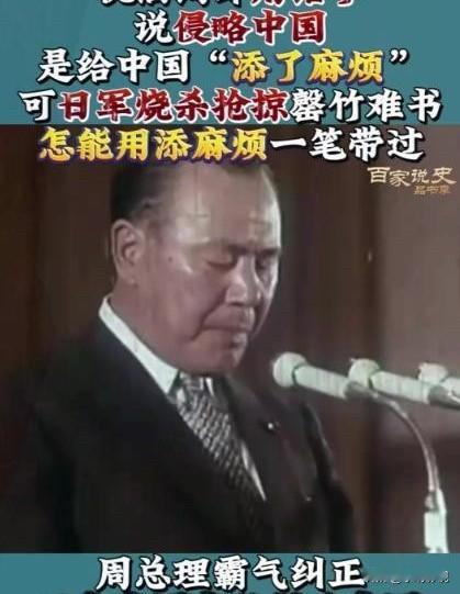 1200亿美元白免？日本敢动一中底线？1952年，蒋介石在台北条约一笔勾销对
