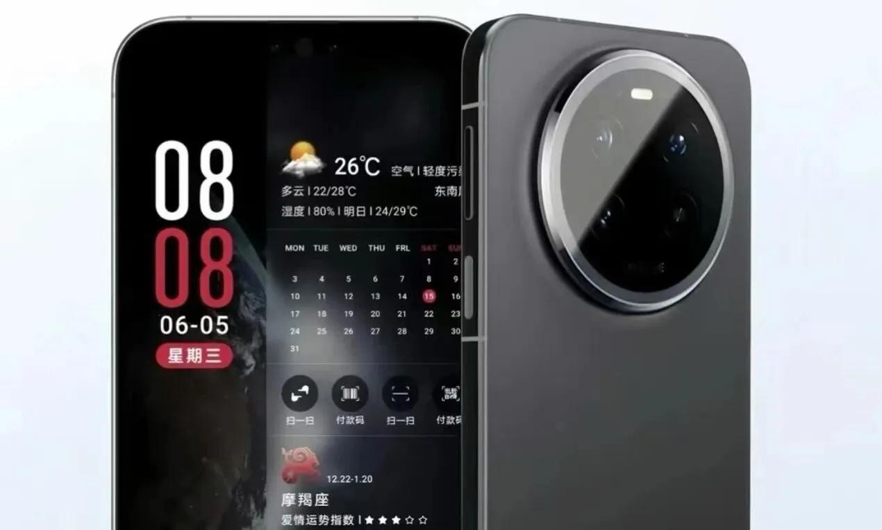 Mate90定价来了！这波升级，属实遥遥领先距离发布会的时间越来越短了，在网