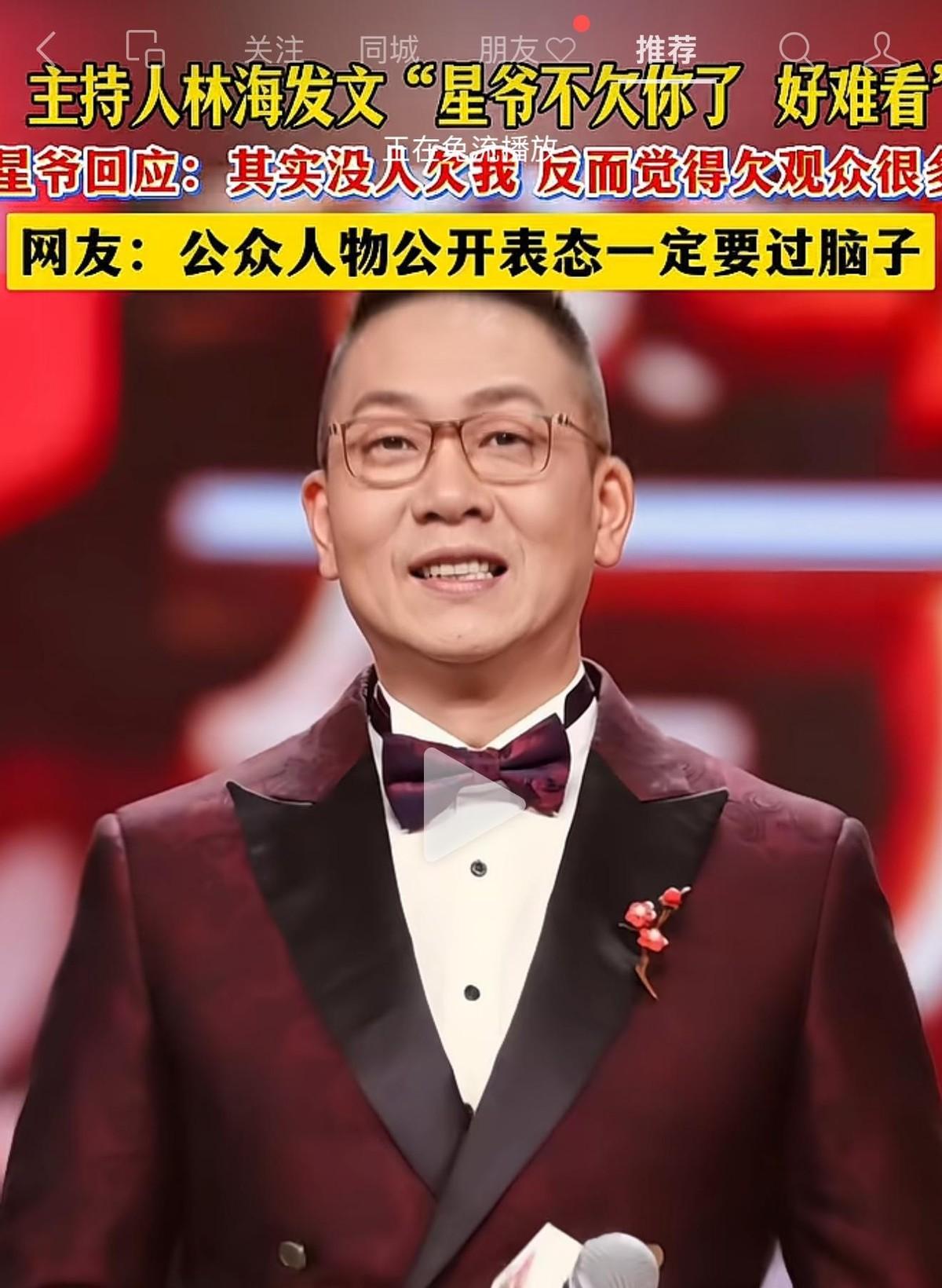甭管网上闹得多凶，你只要把周星驰自己说的那句话单拎出来，就会发现到底谁在露怯。