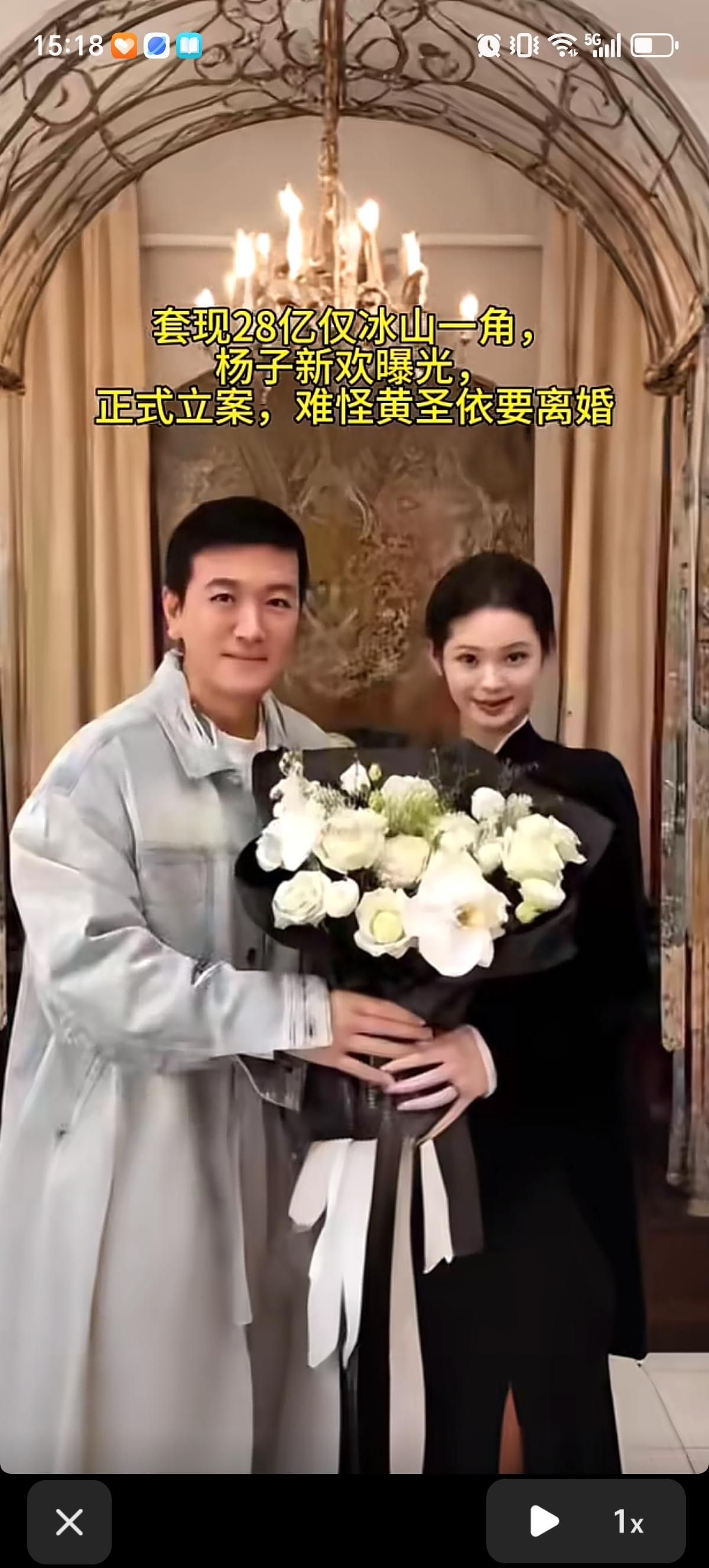 杨子的新女友长的还挺漂亮的，据说是环球华裔小姐冠军。八卦媒体“苏小五”说俩人还生