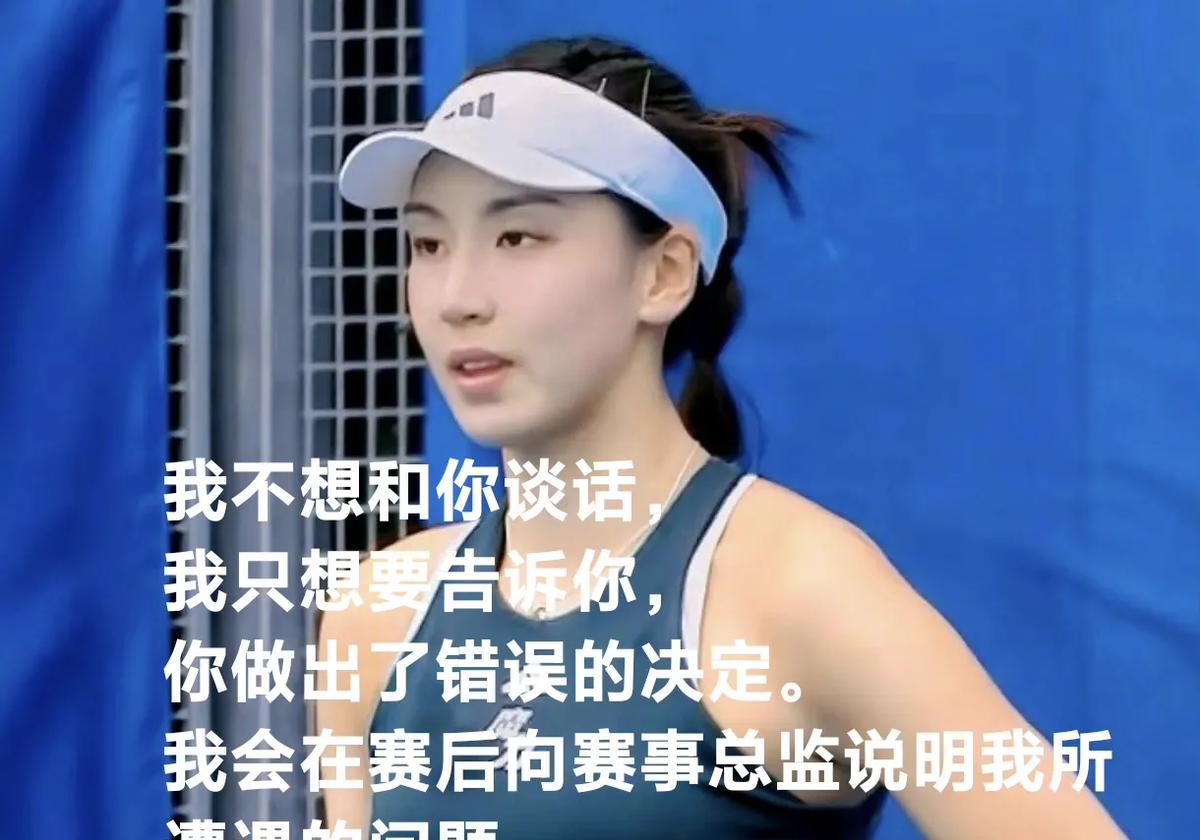 ACE球被吹出界，王欣瑜当场暴走！决胜盘抢七2-5落后，她连救赛点逆天翻盘，赛
