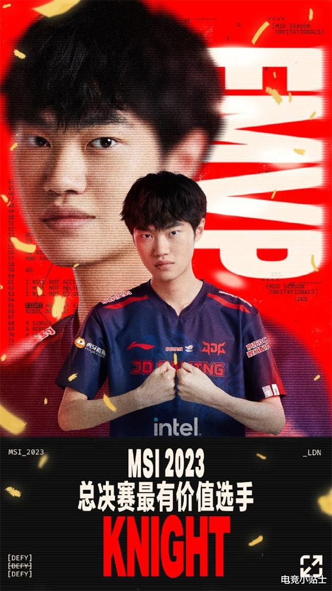 LOL: 天才少年五年征战一朝称王, knight荣膺MSI决赛最有价值选手