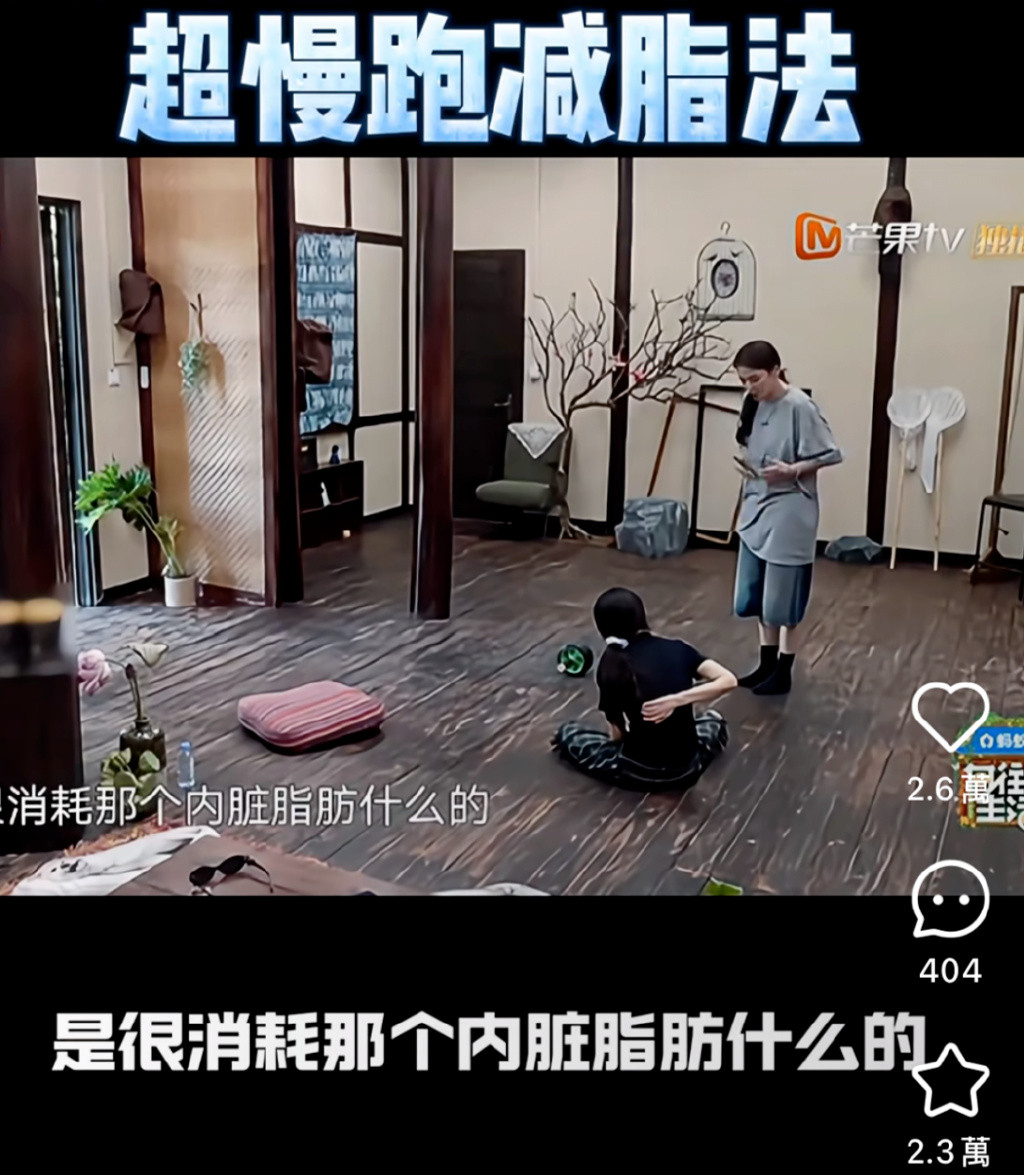 不累还能“暴击”内脏脂肪! 这种运动还没试过就亏大了