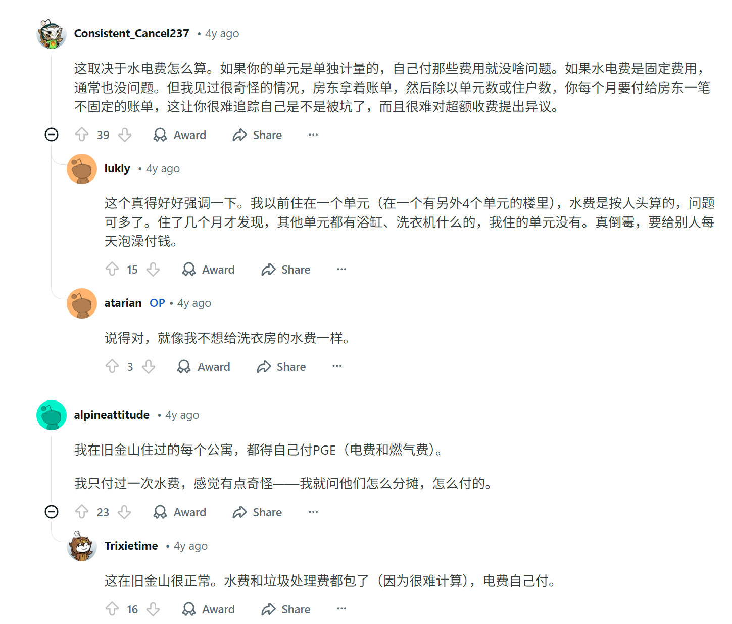 🔻刘老师说的基本是对的。🔻美国资本主义就是这么运行的。热点现场海外新鲜事