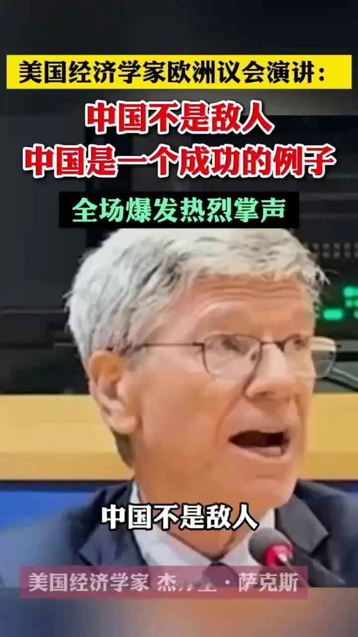 为啥美国现在死咬中国不放？有个美国经济学家说穿了：中国根本不是敌人，而是靠着真本