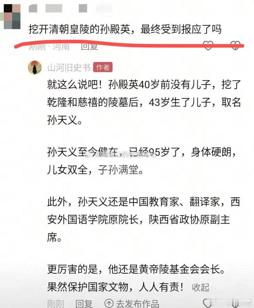 大部分属实！因果部分为Al的理解！🙈