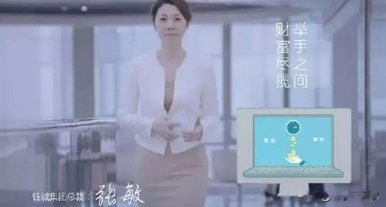 这些年最有冲击力的诈骗就是十多年前的e租宝了吧！2014年7月，e租宝上线，短