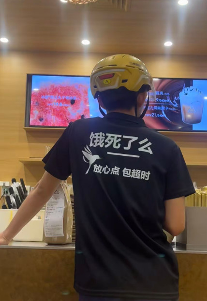 外卖骑手的各种奇葩工服