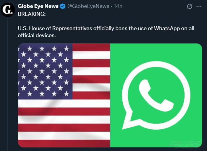 美国众议院正式禁止在所有官方设备上使用WhatsApp应用！这说明连老美自己都