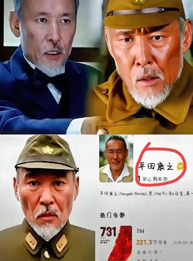一个日本人，跑来中国演731的头号恶魔石井四郎，被本国人数落“国贼”。麻烦各位