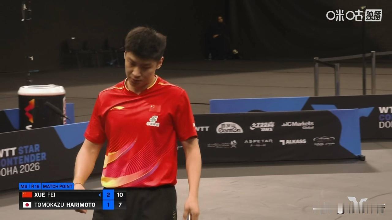 惊魂逆转！薛飞3-2力克张本智和，豪取三连胜2026WTT多哈球星挑战赛男