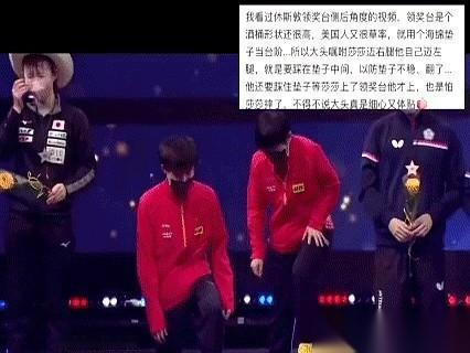 领奖台就在眼前，一步之遥。他偏不，非要转过身，等她。亲口嘱咐完，才一起走上去。