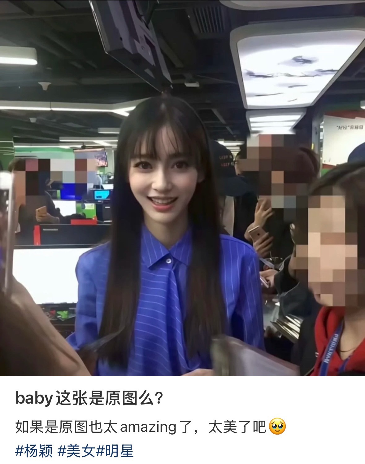 我靠这也太漂亮了……​​​