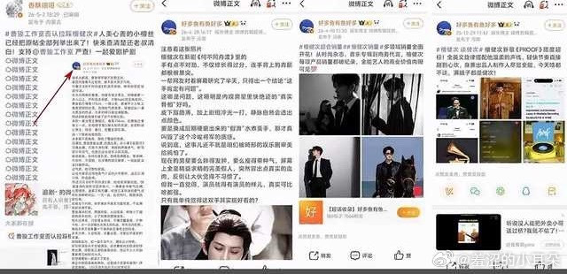 知道为什么檀粉这次转移话题大规模造谣卢昱晓了。原来是前一天网暴曹骏的那些所谓的拉