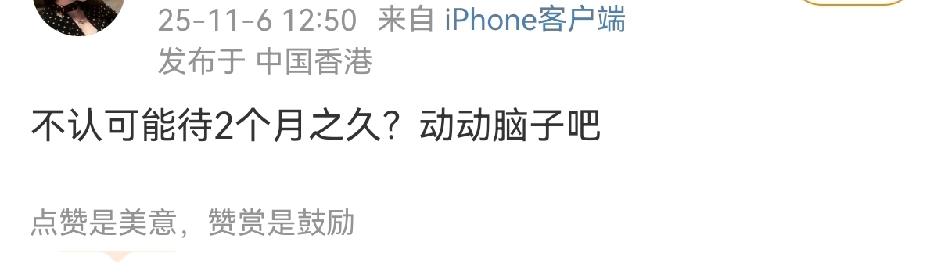 王薪凯被爆料跟着新疆队训练两个多月，却没有签合同，就当大家觉得王薪凯被放鸽子的时